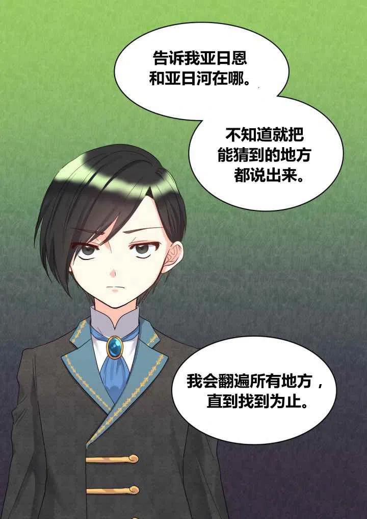 第47话60