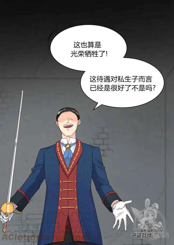 第46话45