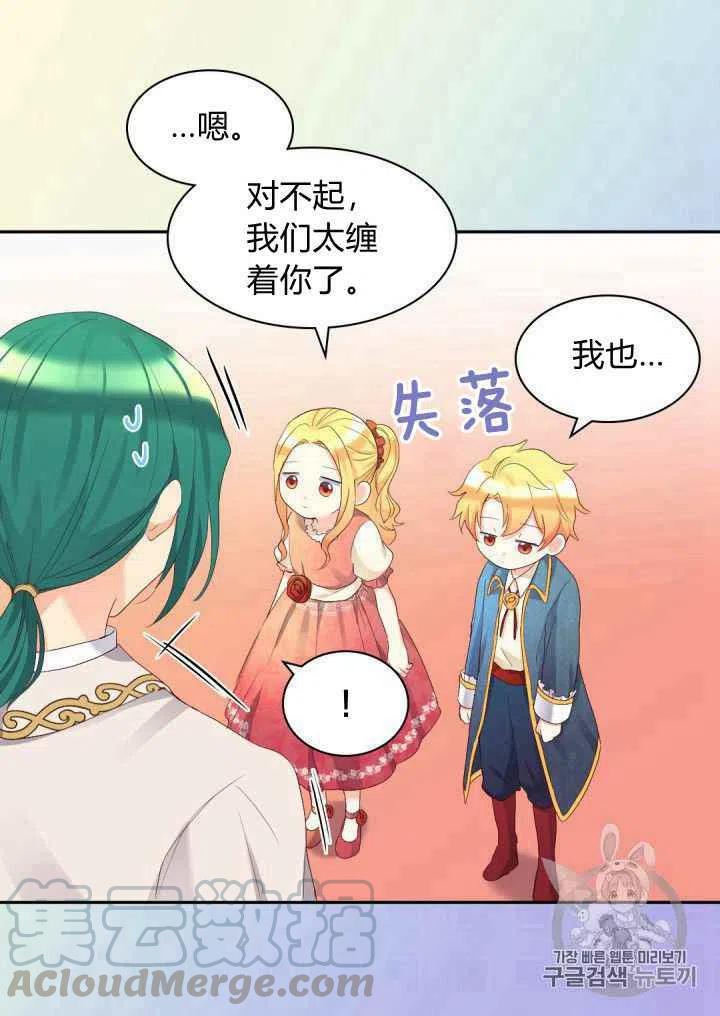 第39话33