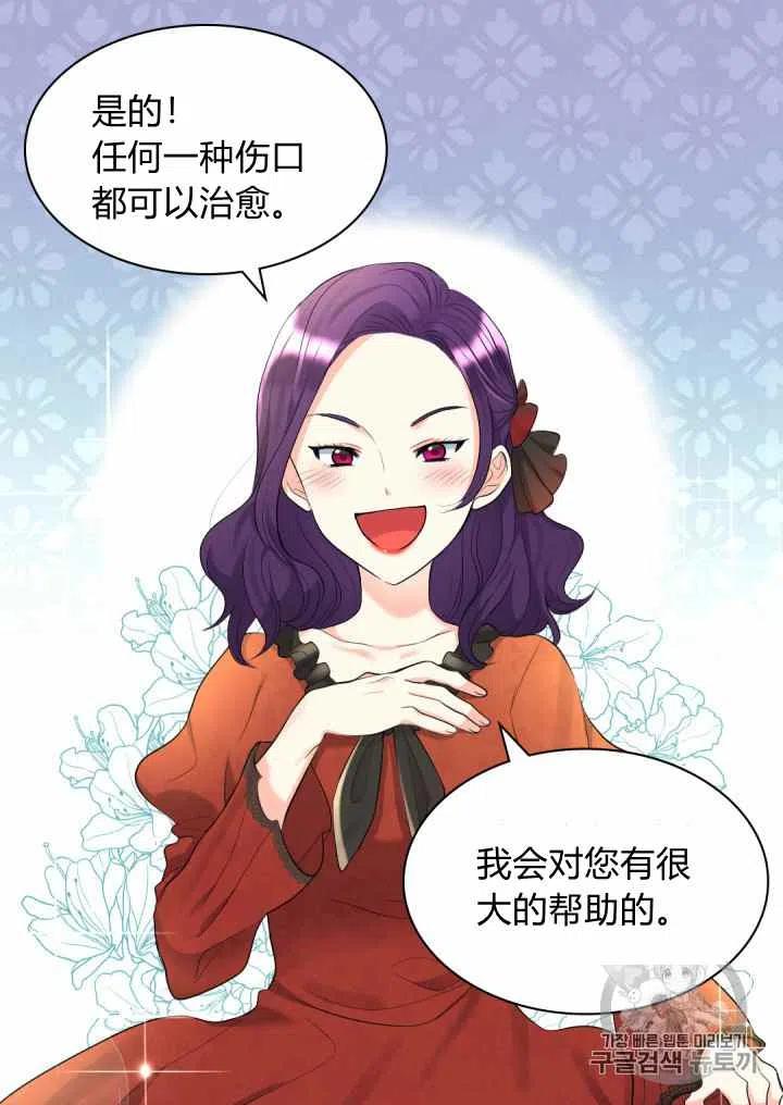 第34话10