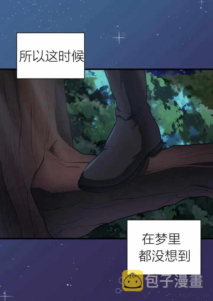 第1话68
