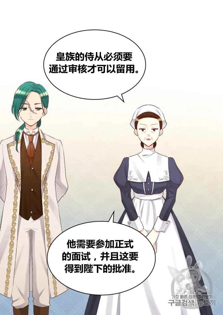 第35话54