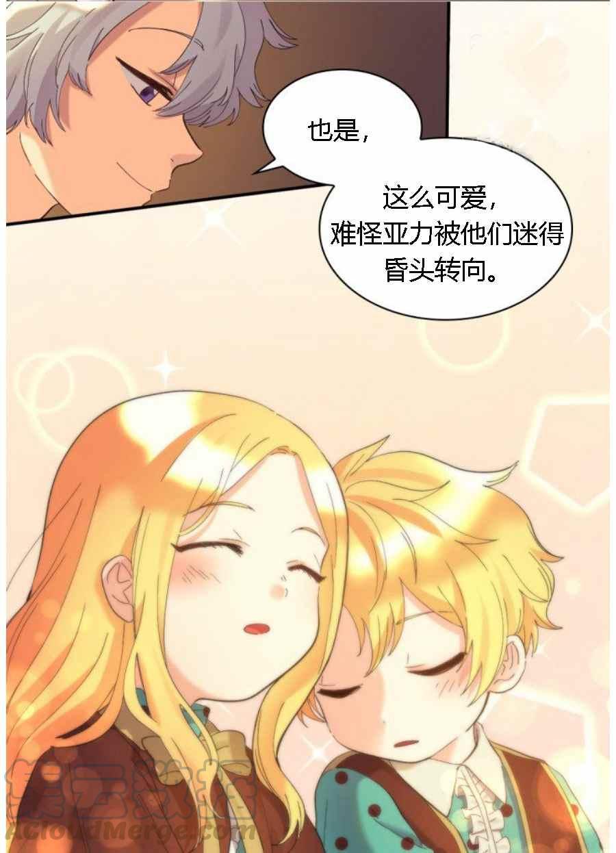 第60话58