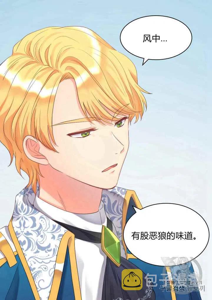 第45话65