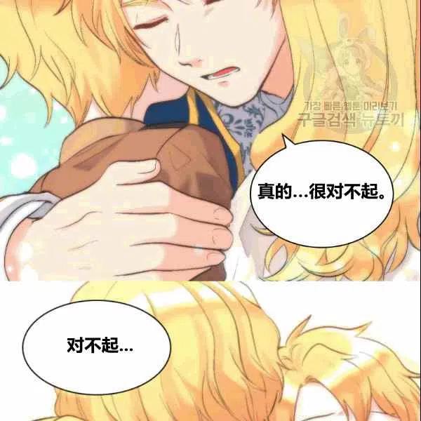 第53话40