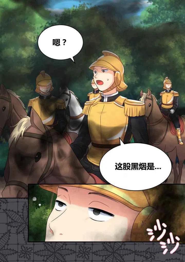 第44话5