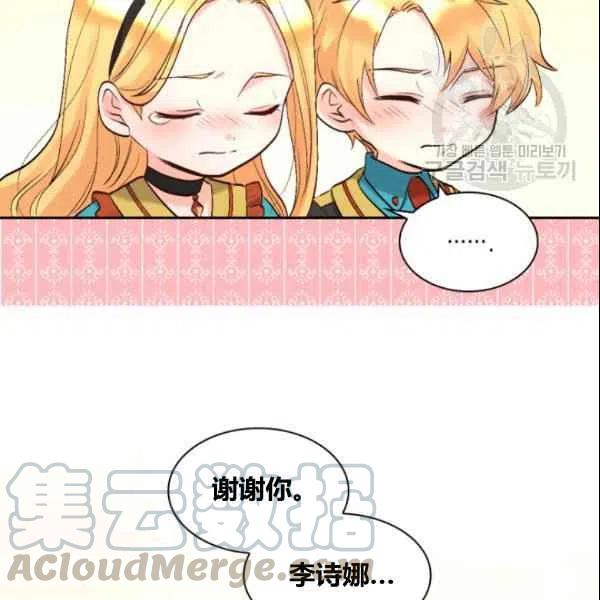 第54话68