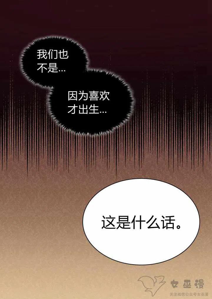 第11话19