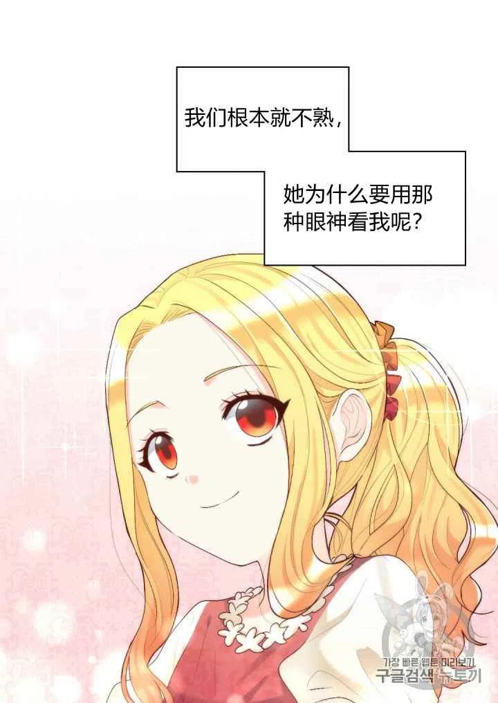 第38话41