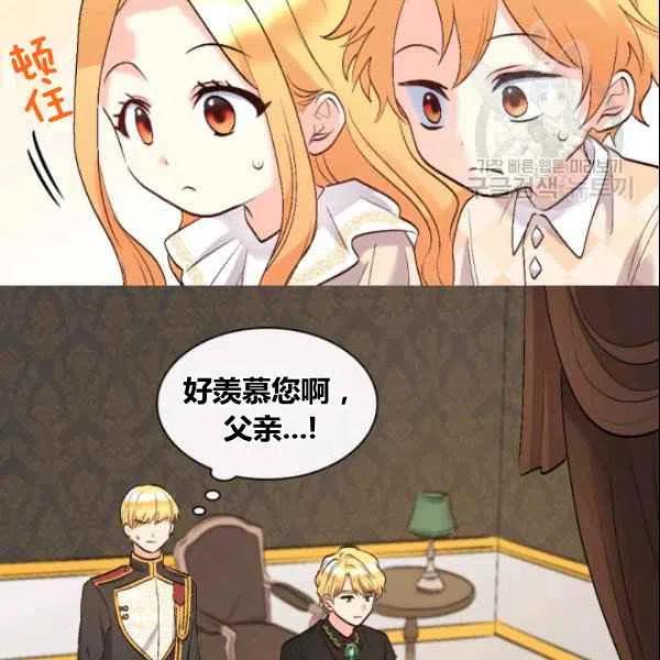 第54话22
