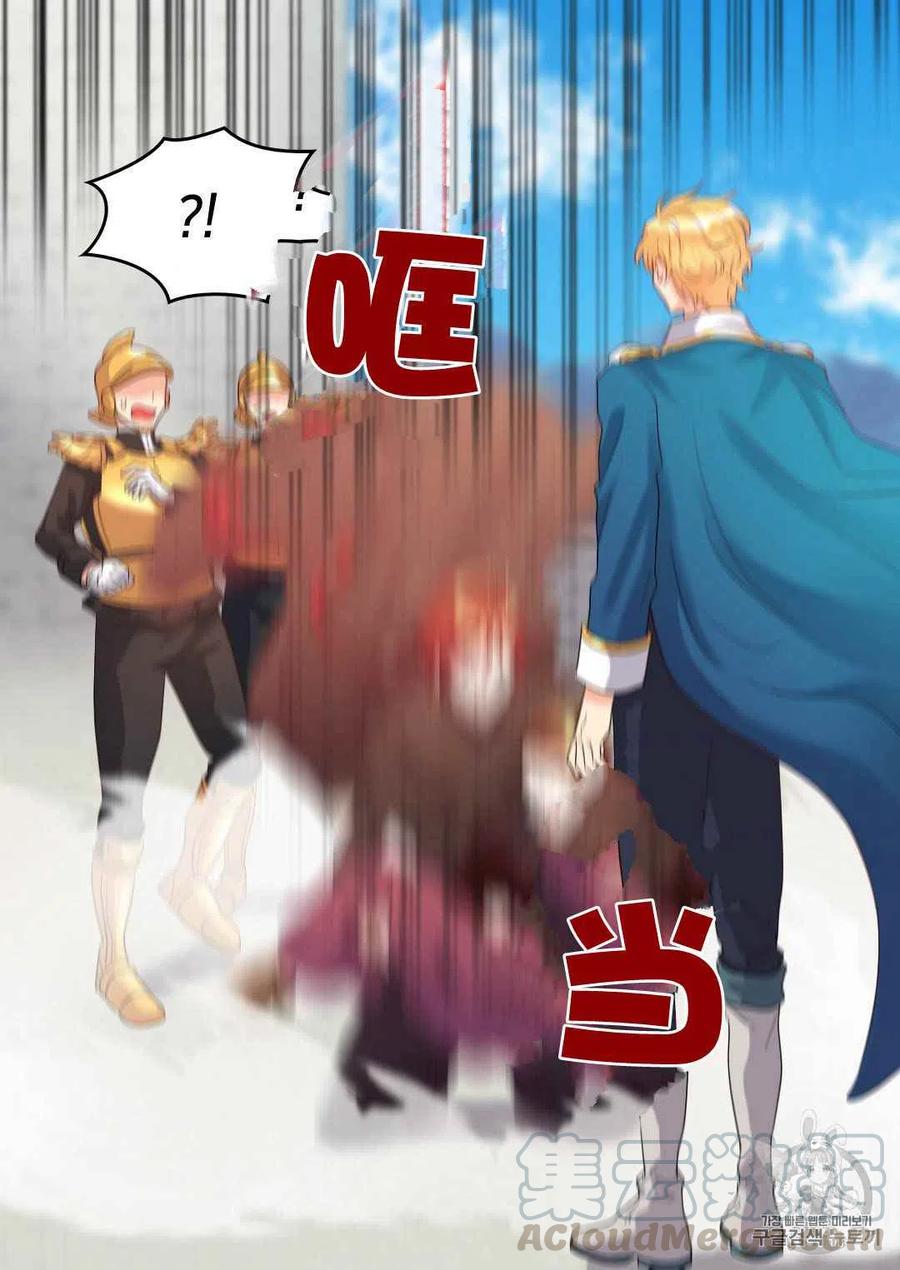 第46话61