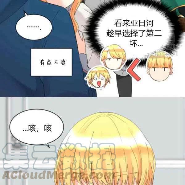 第58话45
