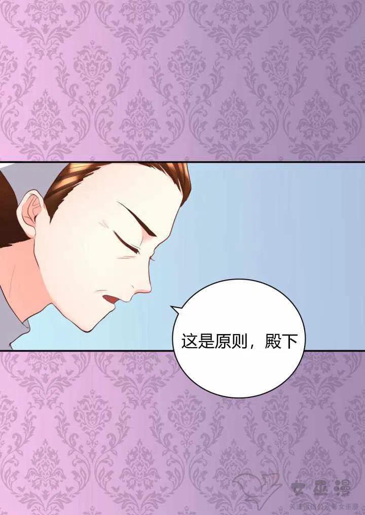 第13话11