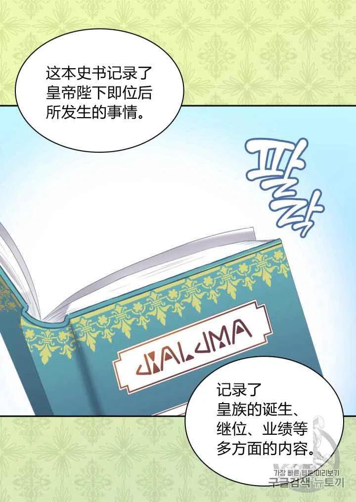 第28话31