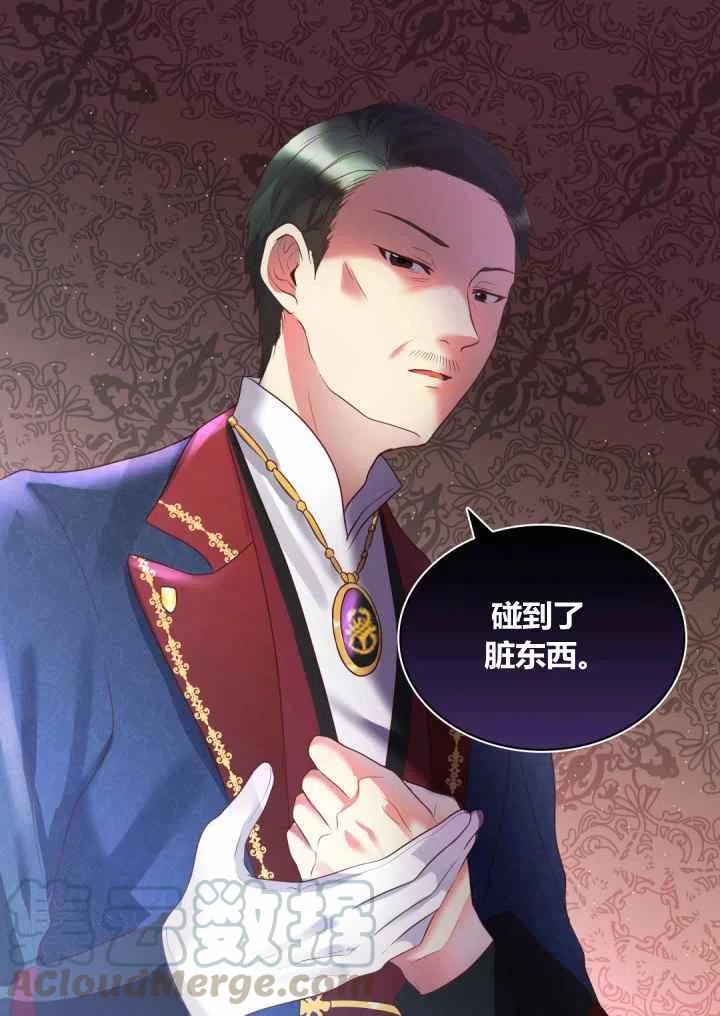 第24话42