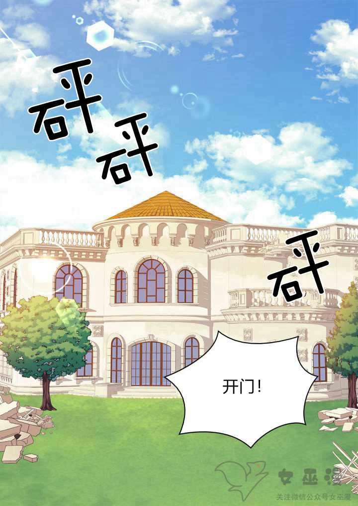 第3话14