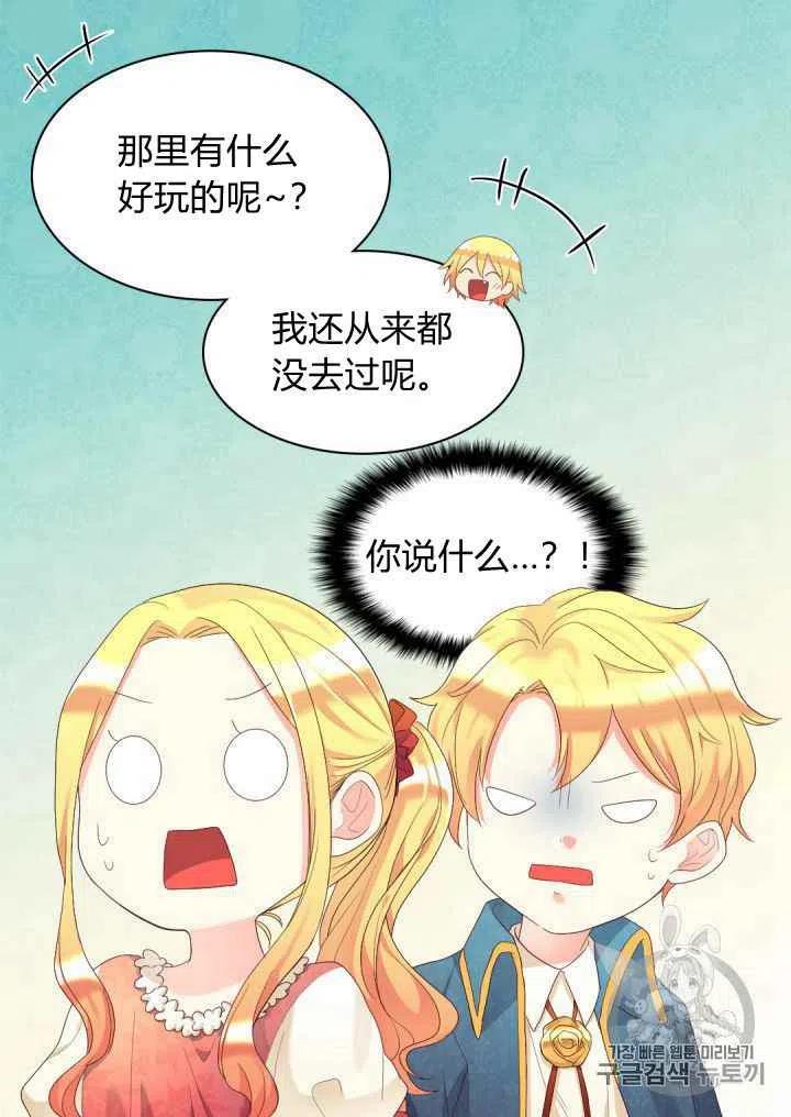 第39话22