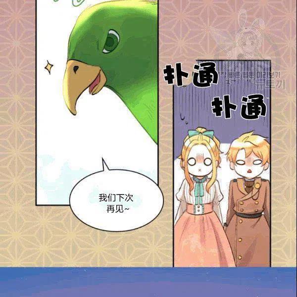第52话62