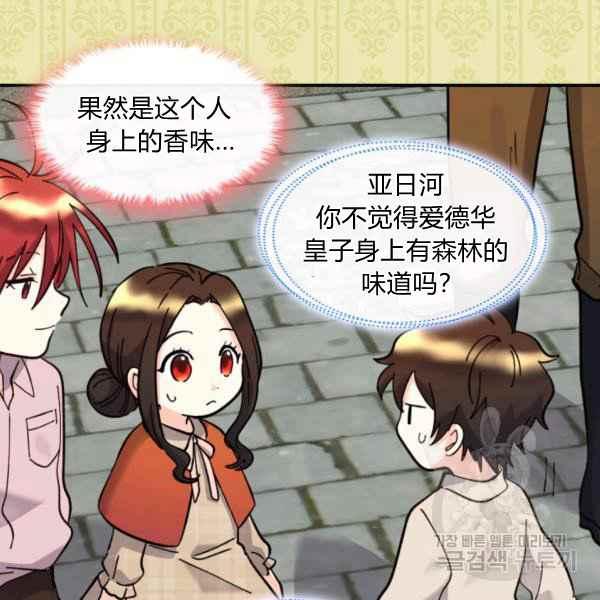 第70话40