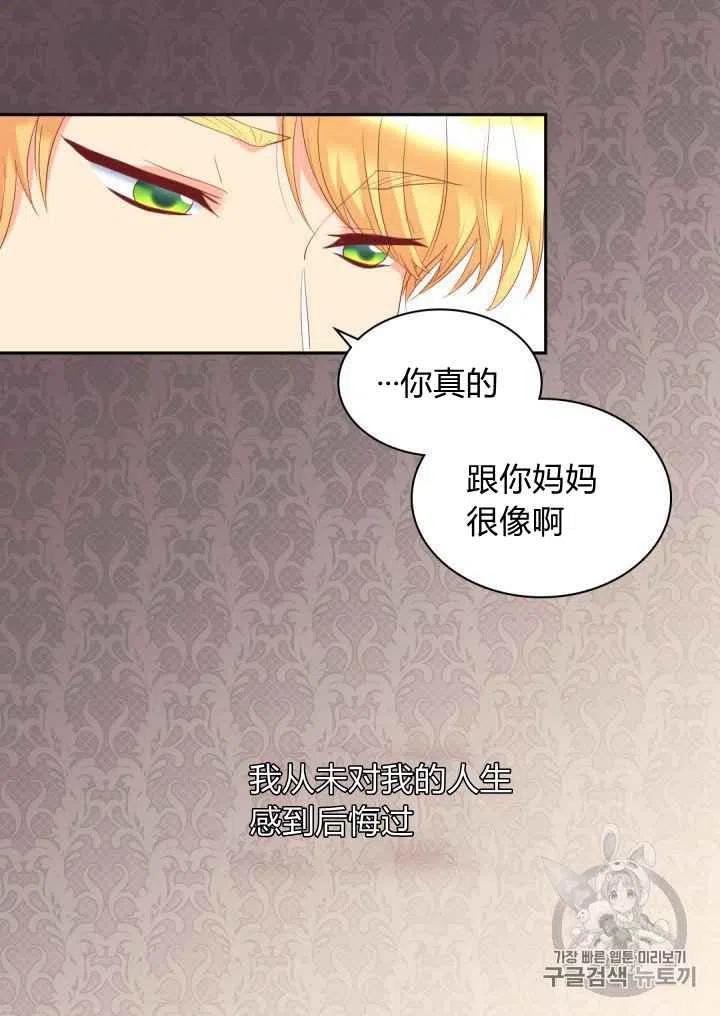 第28话41