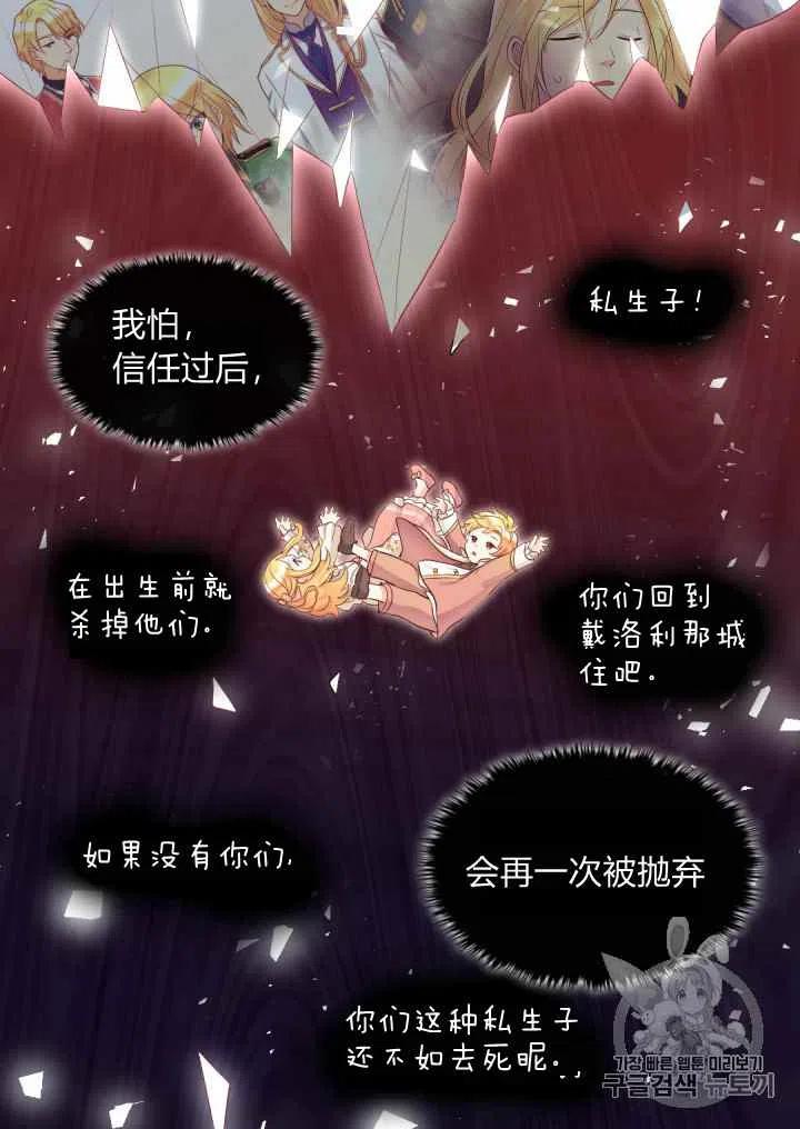第34话44