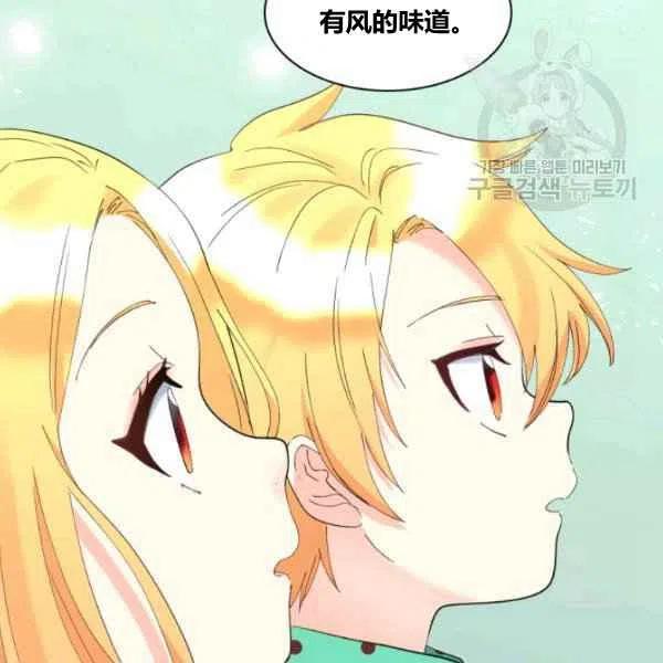 第59话43