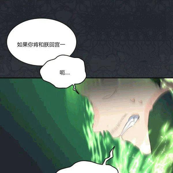 第51话7