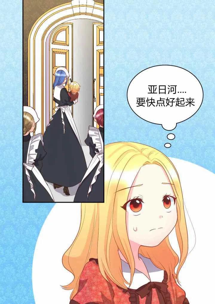 第18话32