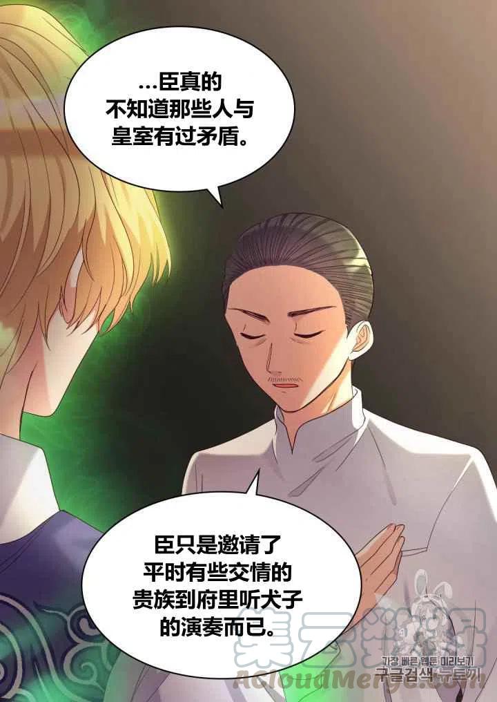 第42话15