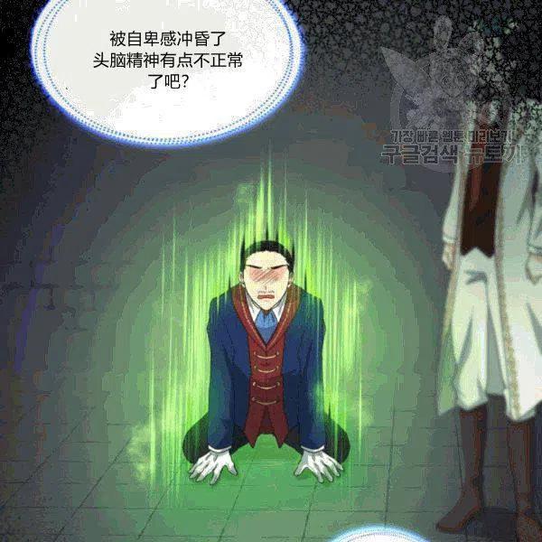 第51话31