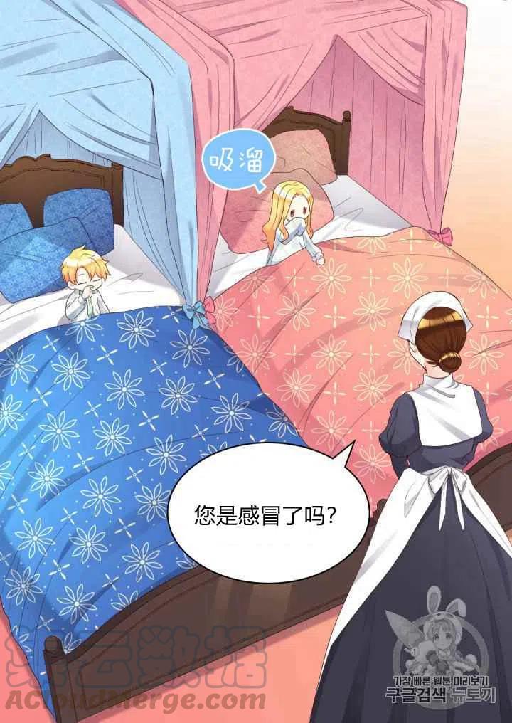 第40话36