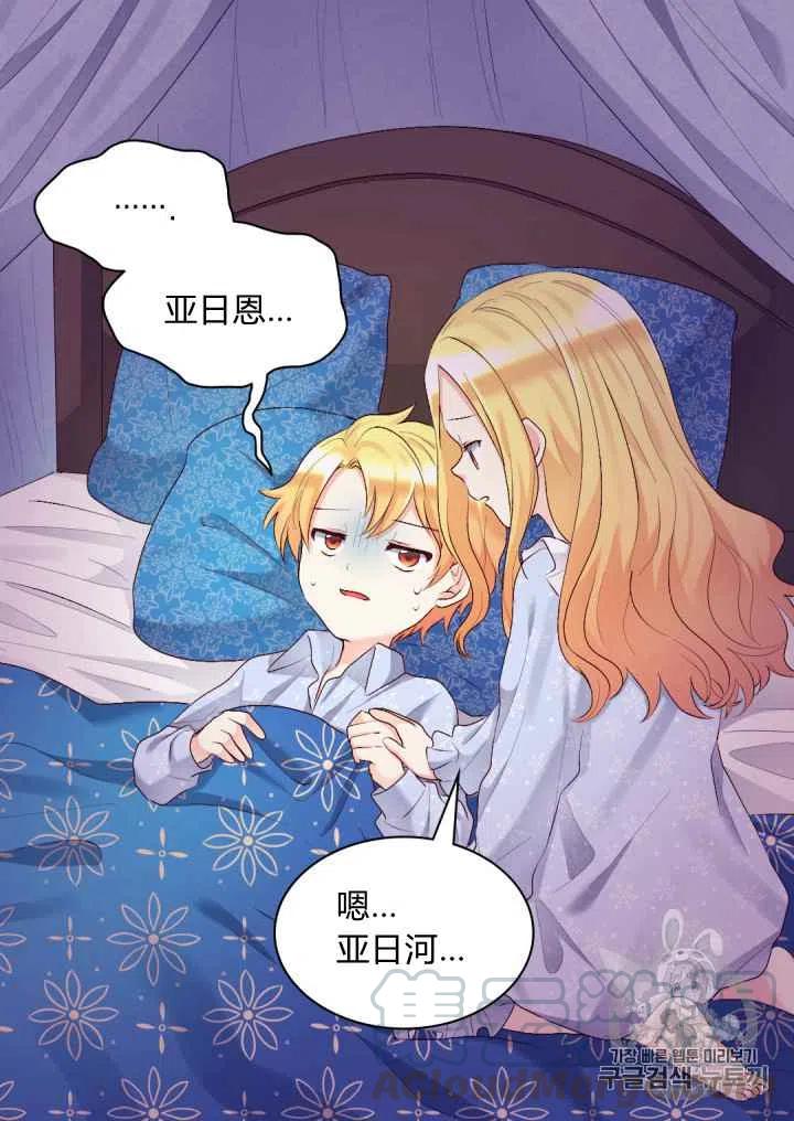 第38话6