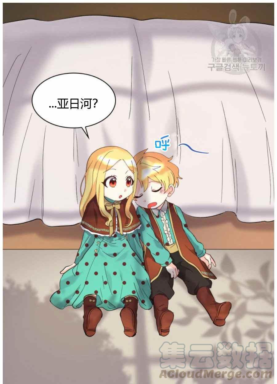 第60话48