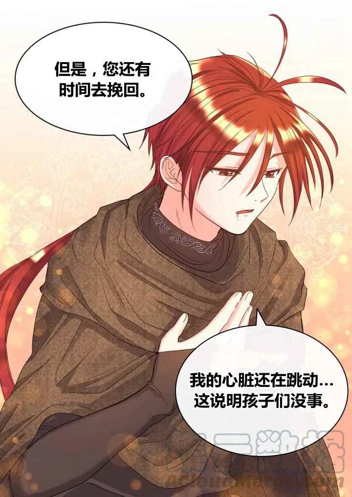 第47话21