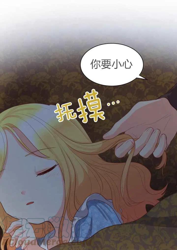 第19话45
