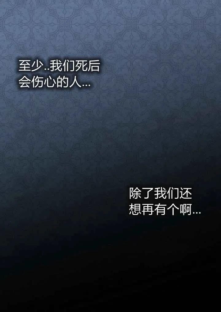 第22话4