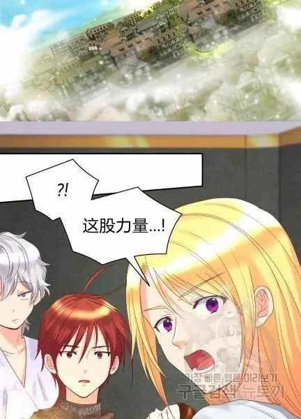 第48话25