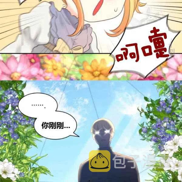 第57话110