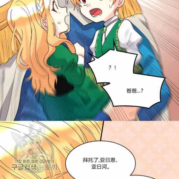 第65话83
