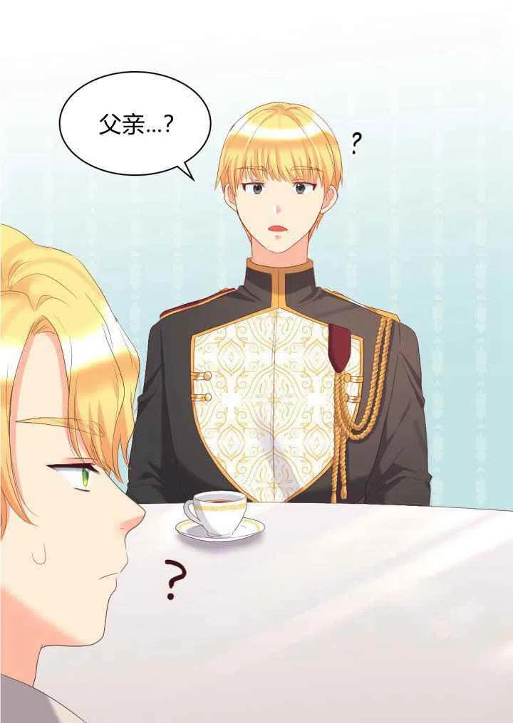 第29话50