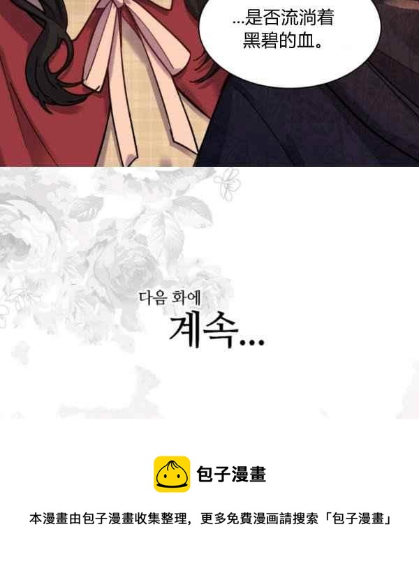 第70话92