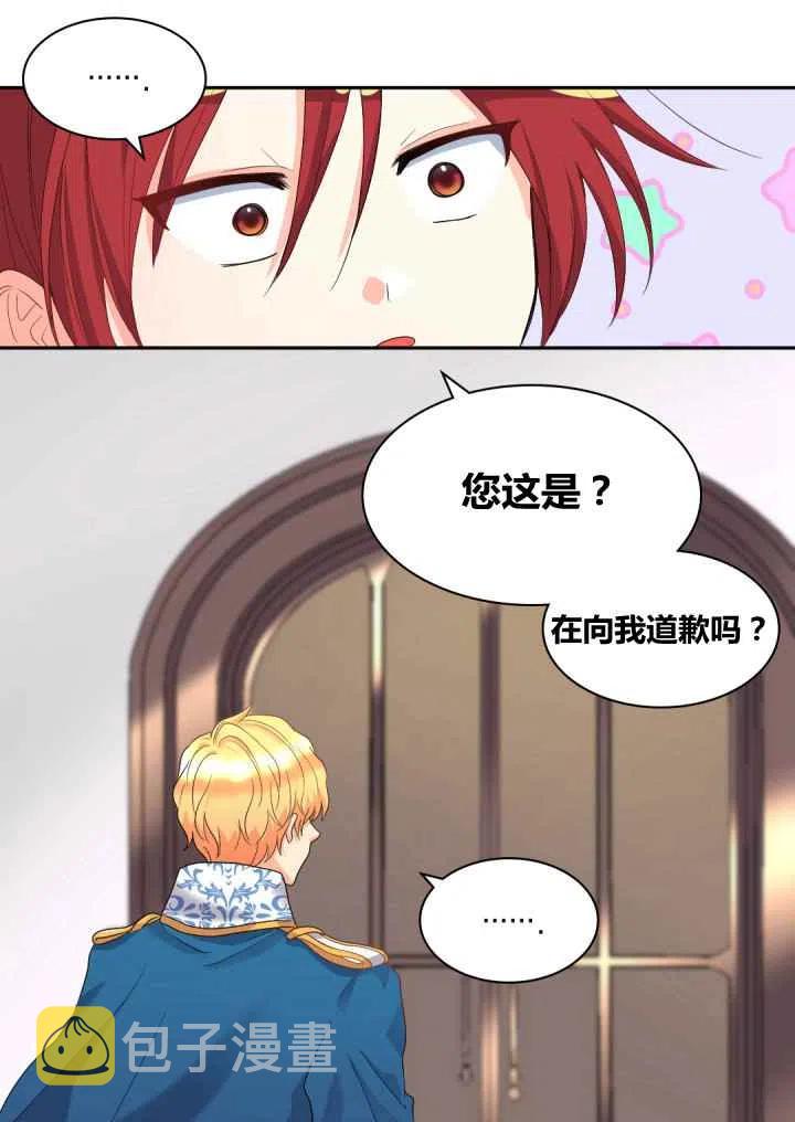 第47话17