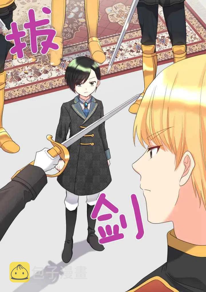第47话56