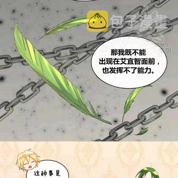 第59话49