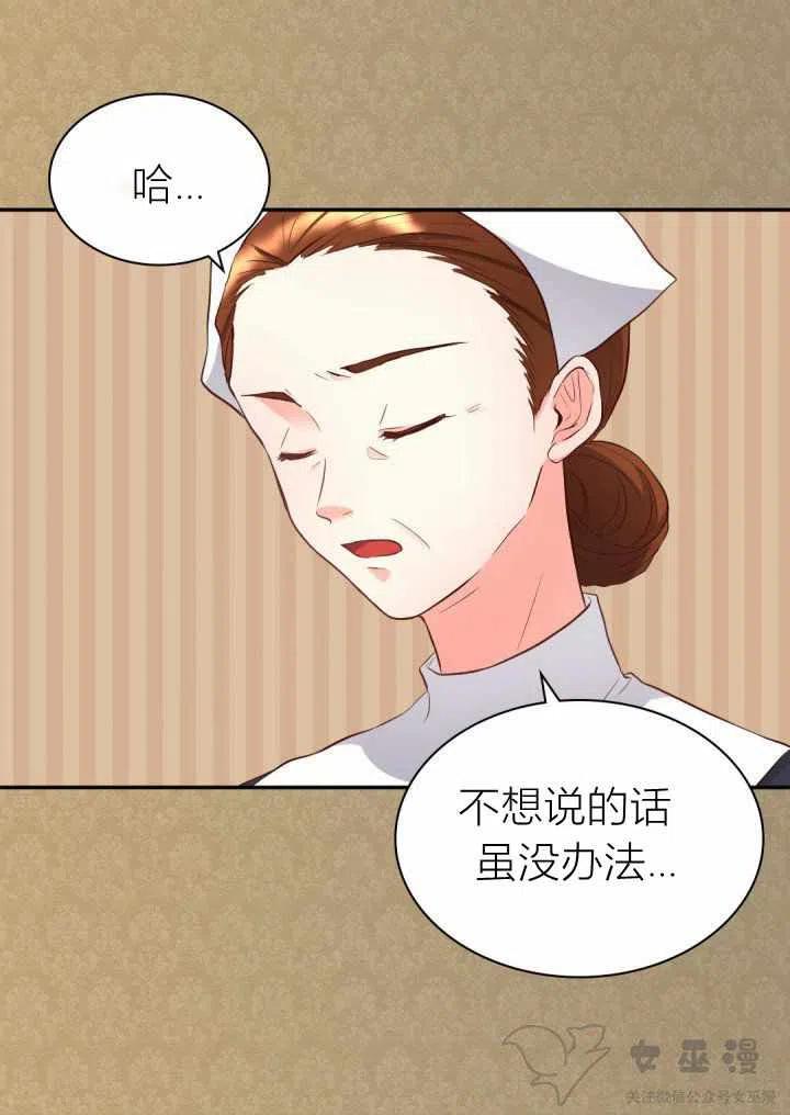 第12话28