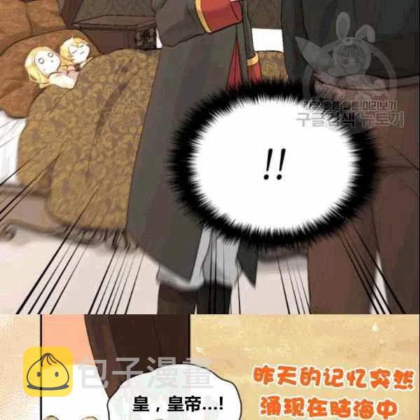 第53话86