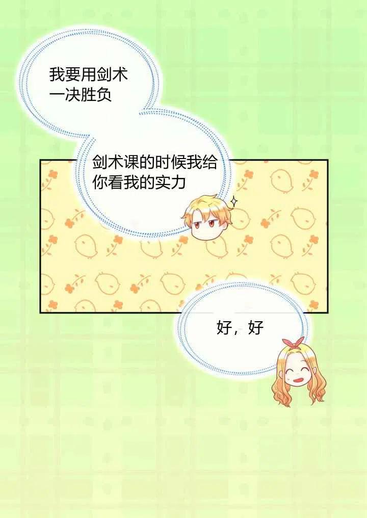 第26话26