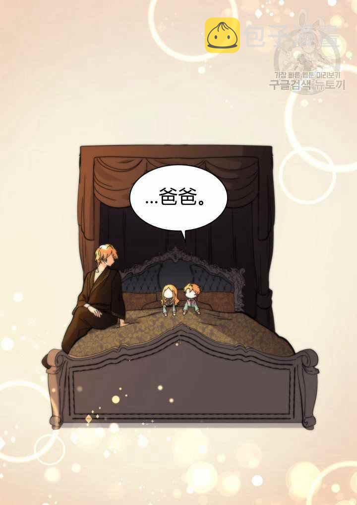 第61话38