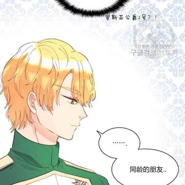 第62话84
