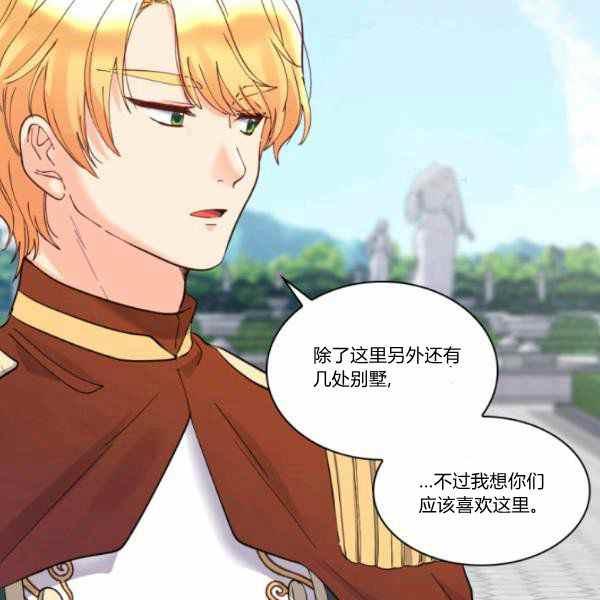 第64话6
